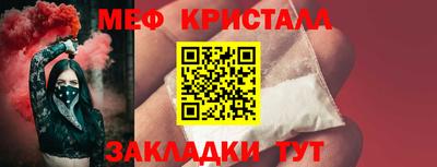 альфа пвп Волжский