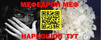 альфа пвп Волжский