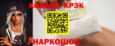 гашик Апрелевка