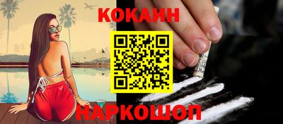 альфа пвп Волжский