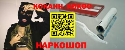 альфа пвп Волжский