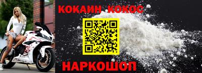винт Волжск