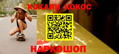 твердый Апшеронск