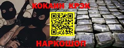 гашик Апрелевка