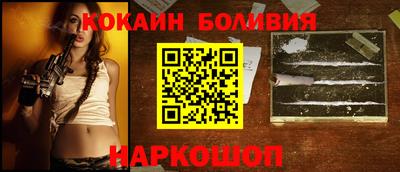 альфа пвп Волжский