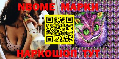 гашик Апрелевка