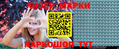 твердый Апшеронск