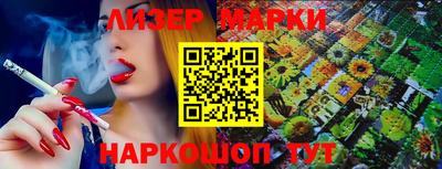 гашик Апрелевка