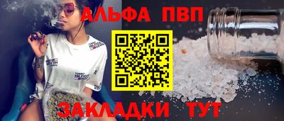 гашик Апрелевка