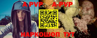 гашик Ипатово