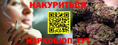 винт Волжск