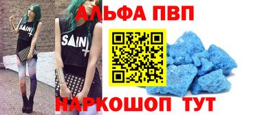 винт Волжск