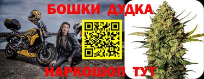 гашик Апрелевка