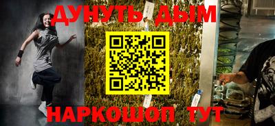 гидропоника Аргун