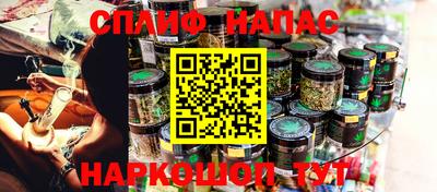 альфа пвп Волжский