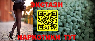 ПСИЛОЦИБИНОВЫЕ ГРИБЫ Волгодонск