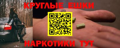 винт Волжск