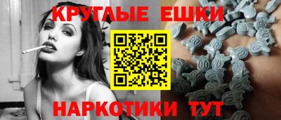 ПСИЛОЦИБИНОВЫЕ ГРИБЫ Волгодонск