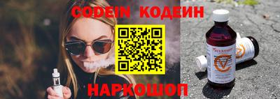 альфа пвп Волжский