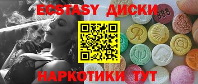 винт Волжск