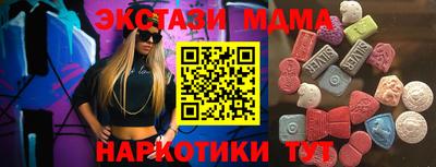 ПСИЛОЦИБИНОВЫЕ ГРИБЫ Волгодонск