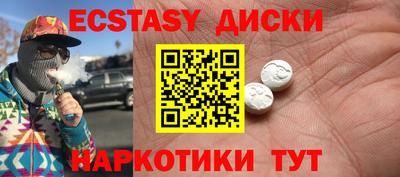 винт Волжск