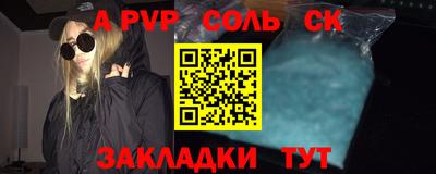 дживик Бийск