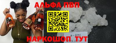 твердый Апшеронск