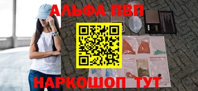 ПСИЛОЦИБИНОВЫЕ ГРИБЫ Волгодонск