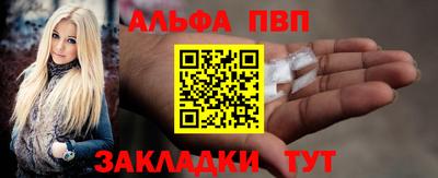 винт Волжск