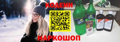 альфа пвп Волжский