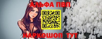 бутират Балашиха