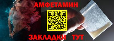 ПСИЛОЦИБИНОВЫЕ ГРИБЫ Волгодонск