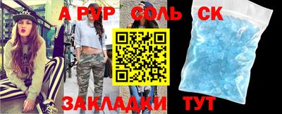 твердый Апшеронск