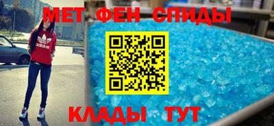 альфа пвп Волжский