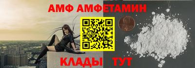 ПСИЛОЦИБИНОВЫЕ ГРИБЫ Волгодонск
