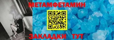 винт Волжск
