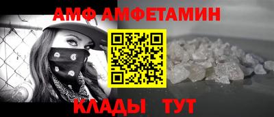 ПСИЛОЦИБИНОВЫЕ ГРИБЫ Волгодонск
