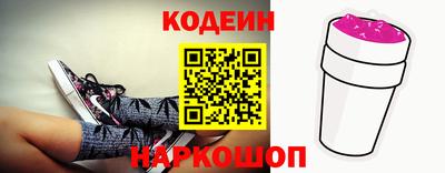 винт Волжск