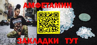 ПСИЛОЦИБИНОВЫЕ ГРИБЫ Волгодонск