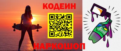 ПСИЛОЦИБИНОВЫЕ ГРИБЫ Волгодонск