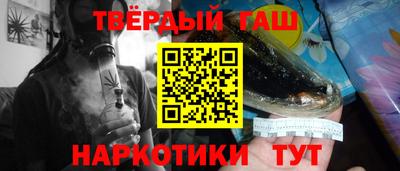ПСИЛОЦИБИНОВЫЕ ГРИБЫ Волгодонск