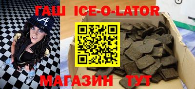 твердый Апшеронск