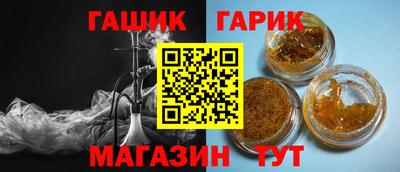 твердый Апшеронск