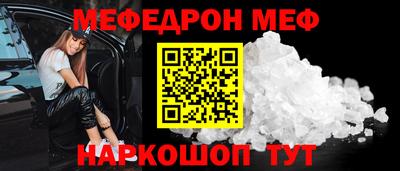 винт Волжск