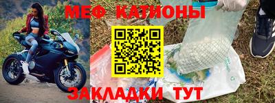 винт Волжск