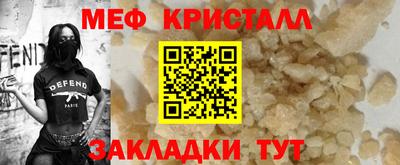 винт Волжск