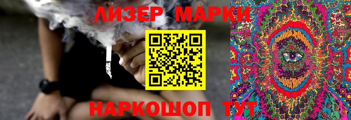 LSD-25 экстази кислота  Губаха 