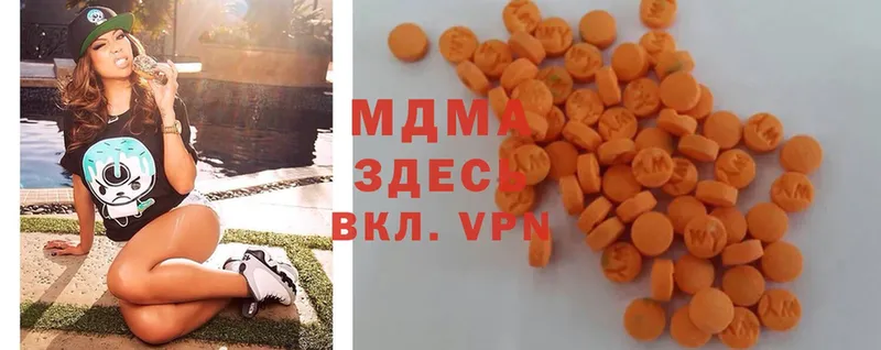 OMG онион  мориарти официальный сайт  MDMA VHQ  Губаха 