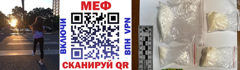 Мефедрон VHQ Губаха